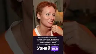 5 российских звезд, которым пластика пошла на пользу