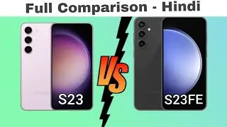 Samsung Galaxy S23 vs Samsung galaxy S23 Fe Full Comparison in Hindi