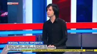 Интервью Гелы Гуралиа на канале  LifeNews от 27.01.2014.