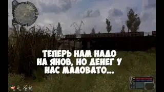 Как получить Гаусс пушку в начале S T A L K E R   Зов Припяти( за 10 минут)