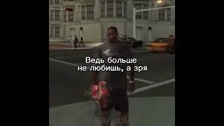 White Punk - След (snippet 30.01.24)