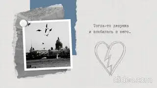 03 11 21 #НочьИскусств2021  «Белые ночи» Ф  М  Достоевского буктрейлер по книге Библиотека им  В  В