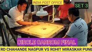Final Match || Carrom Tournament- Rd Chahande vs Rohit Miraskar set 3