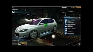 Трейнер для Need for Speed World