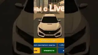 Все тачки в LR 