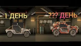 Earn to Die 2. #3 (1 ЧАСТЬ)