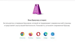 Мегафон не впускает на свой сайт