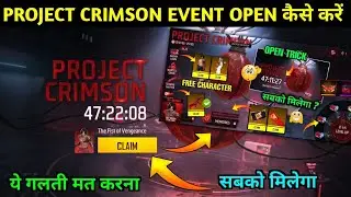 FREE FIRE PROJECT CRIMSON EVENT OPEN KESE KARE | PROJECT CRIMSON EVENT KAISE KHOLE | PROJECT CRIMSON
