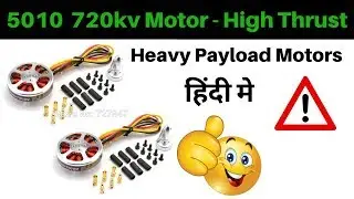 Agriculture Drone Motor - High Thrust Motor | High Thrust 5010 Brushless Motor