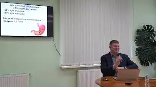 Профилактика ЗНО желудочно-кишечного тракта