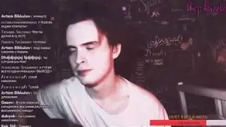 КАБУУ! - НИКОТИН