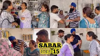 ਸਬਰ / SABAR / Episode-15 / Emotional 😭 video / NEW PUNJABI SHORT MOVIE 🎥 2023