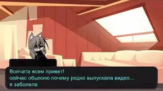 Почему нет видео?