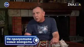 Анекдот про секс шоп
