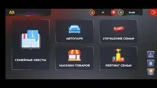 Украл название фамы