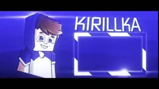 | Outro | Kirillka | а вы заметили, что у меня уже 100к просмотров? |