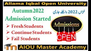 AIOU Admission || Autumn 2022 Admission Started || Fresh Admissions & Continue Admissions Started