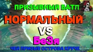 Х24 НА ОСТРОВЕ ЧУДОВИЩ //ИМПЕРИЯ ПАЗЛОВ//ОСТРОВ// ПРИЗЫВЫ// Empires and puzzles #empires