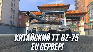 Маскируюсь под 