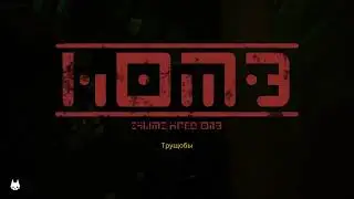 Stray - серия 3 // Прохождение игры Stray - трущобы