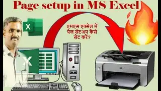 Excel Print Page Setup | Printing Tips for Excel | How to Print in Excel |Every Excel User Must Know