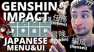 Genshin Impact Japanese Game Menu & UI Vocabulary! Video Game Vocab #2