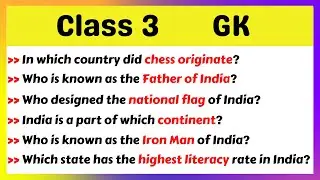 GK Questions and Answers for Class 3 | Class 3 GK | GK Class 3 | GK for Class 3 | 3 Class GK