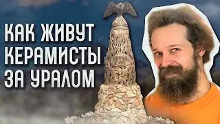 🍯 Почему стоит съездить в СИБИРЬ? / ПРАЗДНИК ТОПОРА