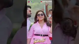 Prajatantra | प्रजातंत्र | Official Trailer | Ritesh Pandey | Kajal Raghwani | Sanjay Pandey