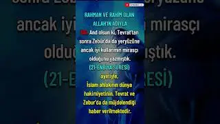 HZ #MEHDİ (AS)’IN ÖNEMİ #ÜÇ #İLAHİ VE #SEMAVİ #DİN KAYNAKLARINDA İŞARETLERİ #KuranıİncilTevratShorts
