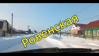 #Красноусольск