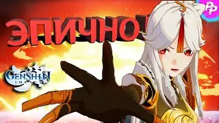 БИТВА ЗА ЛИ ЮЭ [архонт вихря] ➥ прохождение #22 ➥ Genshin Impact