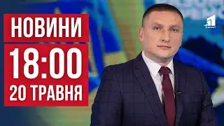 НОВИНИ 