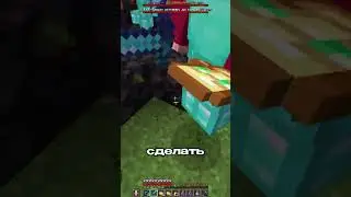 Пришел на новый ивент на сервере фантайм и... 