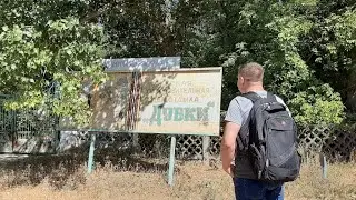 Заброшка.  Пионерский лагерь 