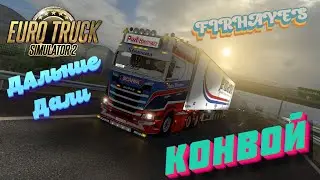 🚍EuroTruckSimulator2🚍1080p,60fps #60fps #firhayes #ets2 #eurotrucksimulator2