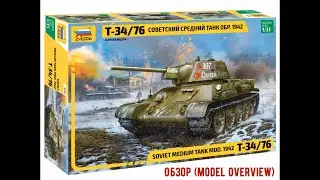 T-34/76 1/35. Zvezda 3686 model overview