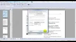 Infix PDF Editor 6.20 установка программы
