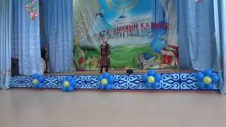 Шыңғыс Айтматов Құс жолы романының желісі бойынша