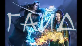 Гайд прохождение игры Легенда ивы 3 сезон 10 серия ЛИ 3-10