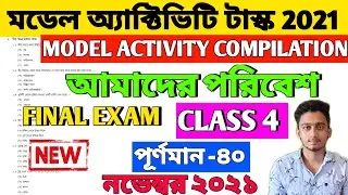 Class 4 Amader Paribesh Model Activity Task Part 8 | Full Marks 40 | Class 4 Model Activity Task