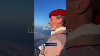 САМАЯ БЕЗУМНАЯ РЕКЛАМА В МИРЕ | EMIRATES