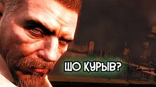 Сюжет ▼Call of Duty:Black ops▼ #2