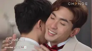 รองเท้านารี - ผมอยากให้วันนี้เป็นงานแต่งของเราจัง [Highlight]