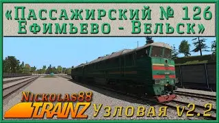 Сценарий 