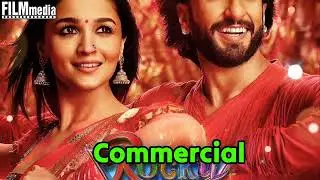 Rocky Aur Rani Ki Prem Kahani Ott Release Date | Rocky Aur Rani Ki Prem Kahani Amazon Release Date
