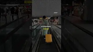 ТУТ ОСОБЫЙ РИЕЛТОРСКИЙ ВАЙБ!Запрос от агентов Сочи супер-высокий!И вот 19/04 я наконец приеду к вам!