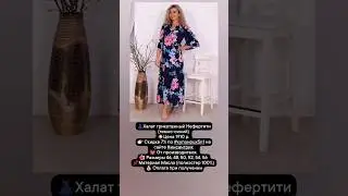 скидка 7% по 