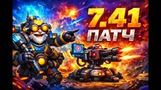 13,000 MMR Tinker Guide in Patch 7.41 || MRXSMURF TINKER DOTA 2