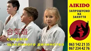Радість дитини. Секрети щасливого дитинства.